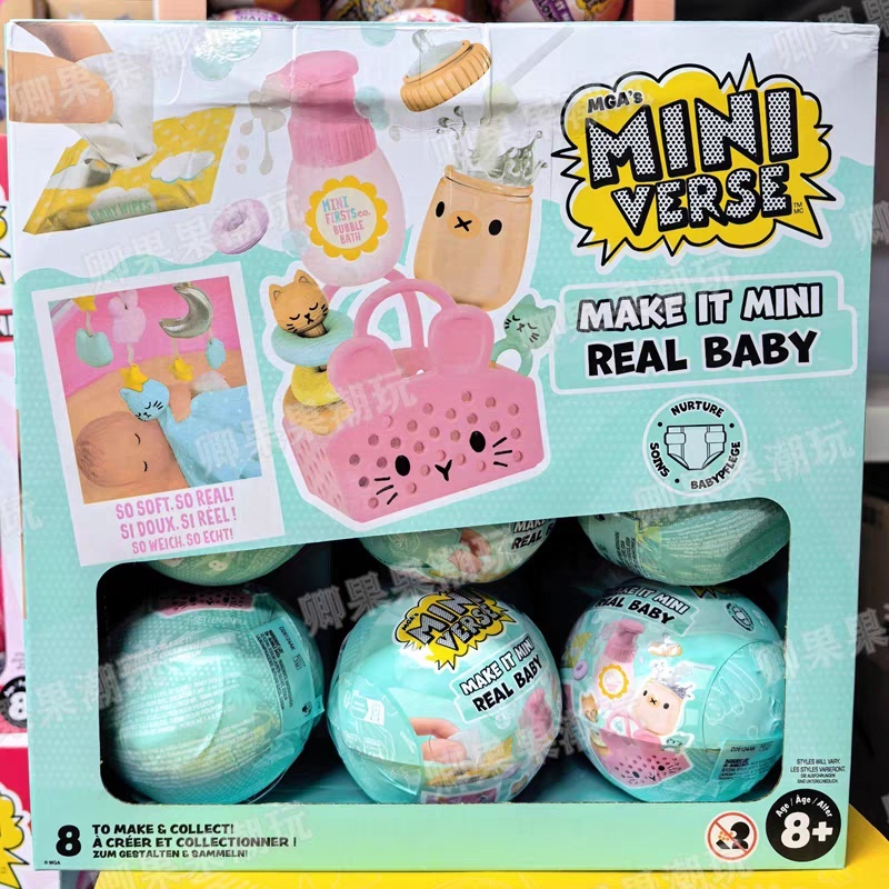 Baby Products In - Nowy Oryginalny Miniverse Make It Mini